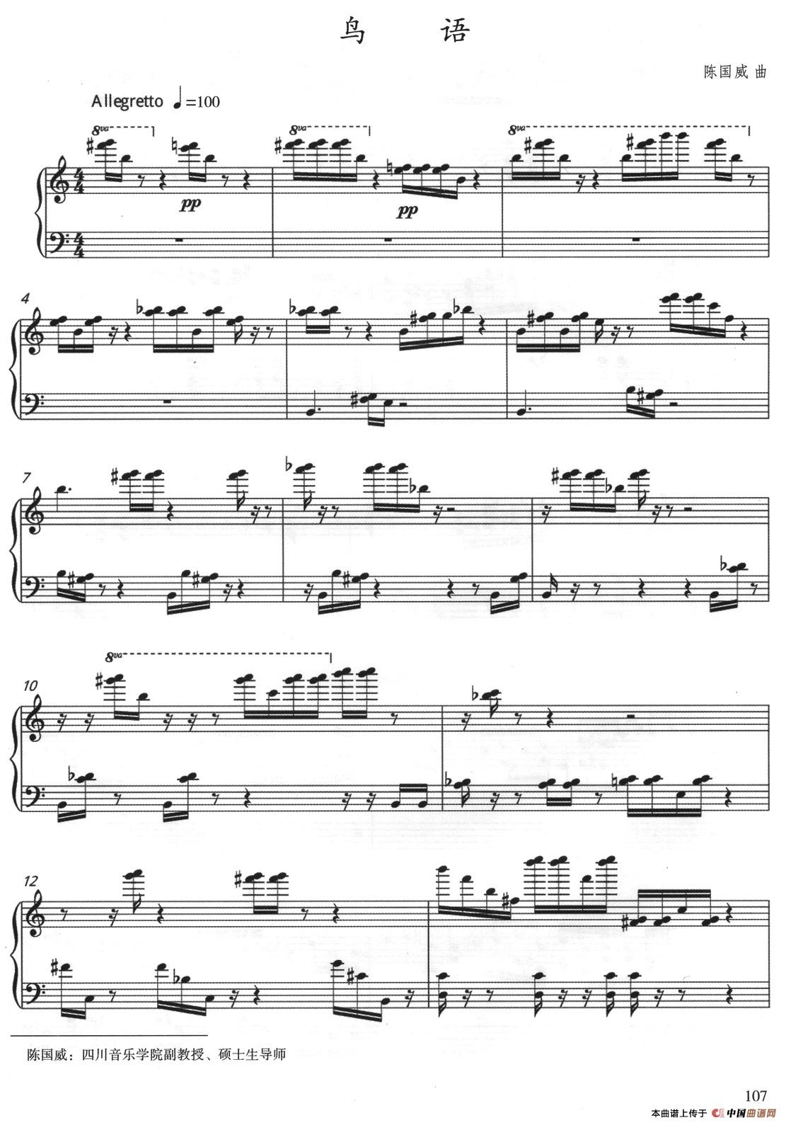 鸟语(1)1.jpg