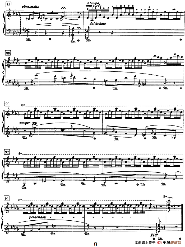 钢琴教程第八级 练习曲（森林的呼啸）(1)钢琴教程第八级 练习曲（森林的呼啸）李斯特曲9.png