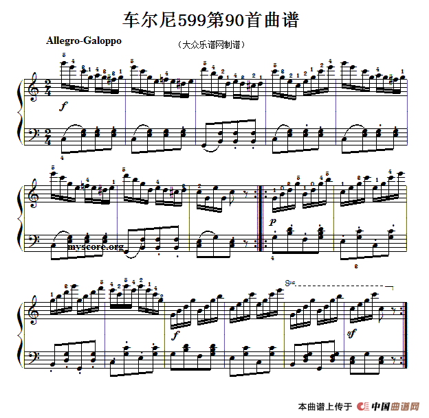 车尔尼599第90首曲谱及练习指导(1)123.gif