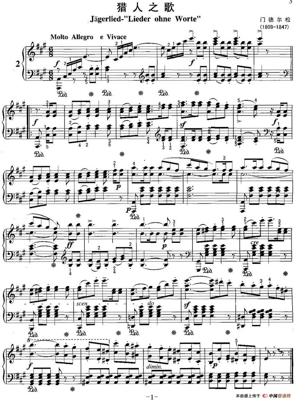 不可不弹的世界钢琴名曲：猎人之歌(1)不可不弹的世界钢琴名曲：猎人之歌&门德尔松.jpg