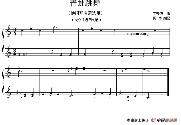 青蛙跳舞（钢琴启蒙小曲·18）(1)13.gif