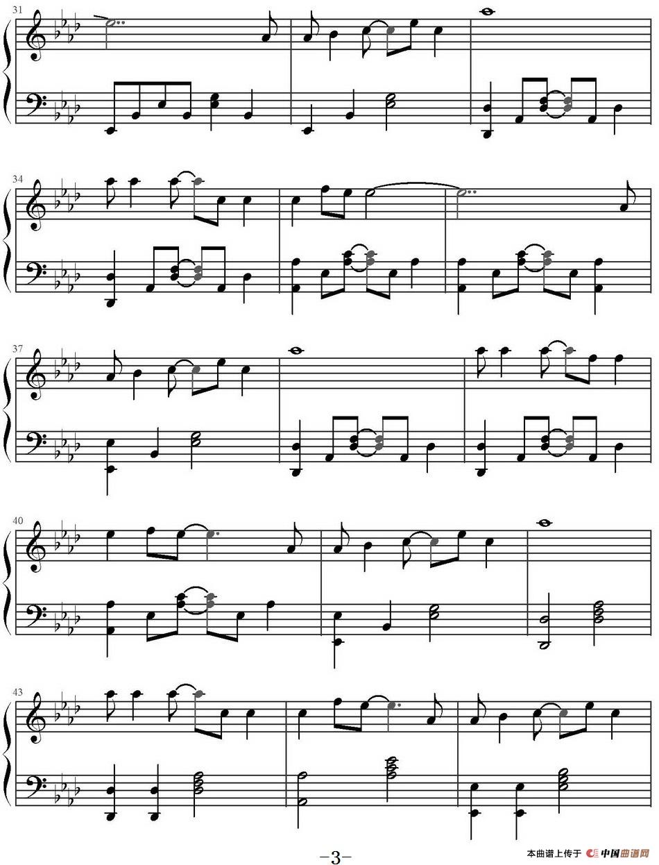私奔(1)私奔 郑钧曲_页面_3.jpg
