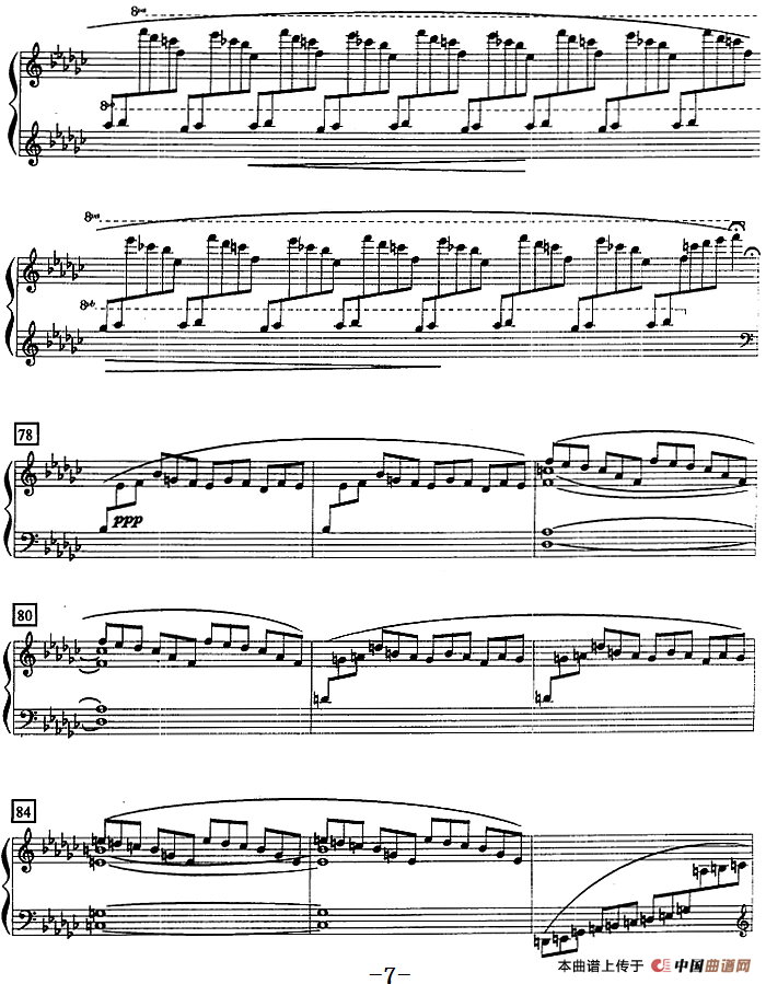 钢琴教程第八级 中外乐曲（山泉）(1)钢琴教程第八级 中外乐曲（山泉）崔世光曲7.png