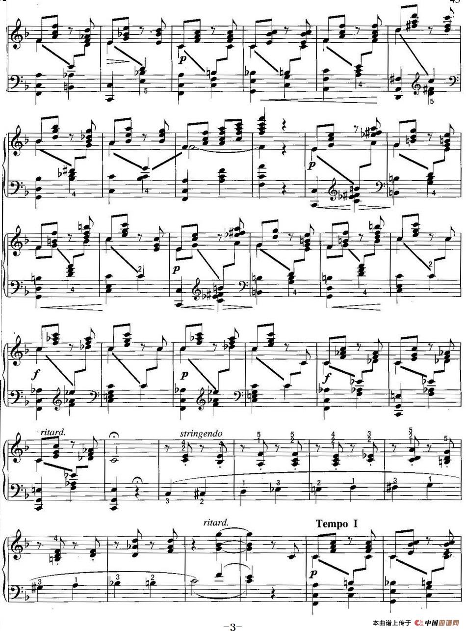 不可不弹的世界钢琴名曲：旋律（F大调）(1)不可不弹的世界钢琴名曲：旋律（F大调）&鲁宾斯坦3.jpg