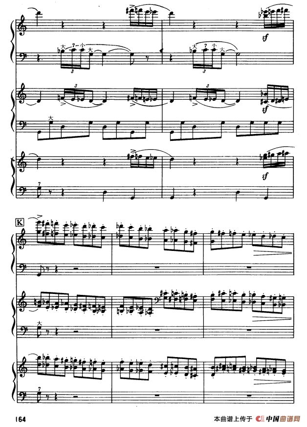 马刀舞曲（三重奏）(1)15.png