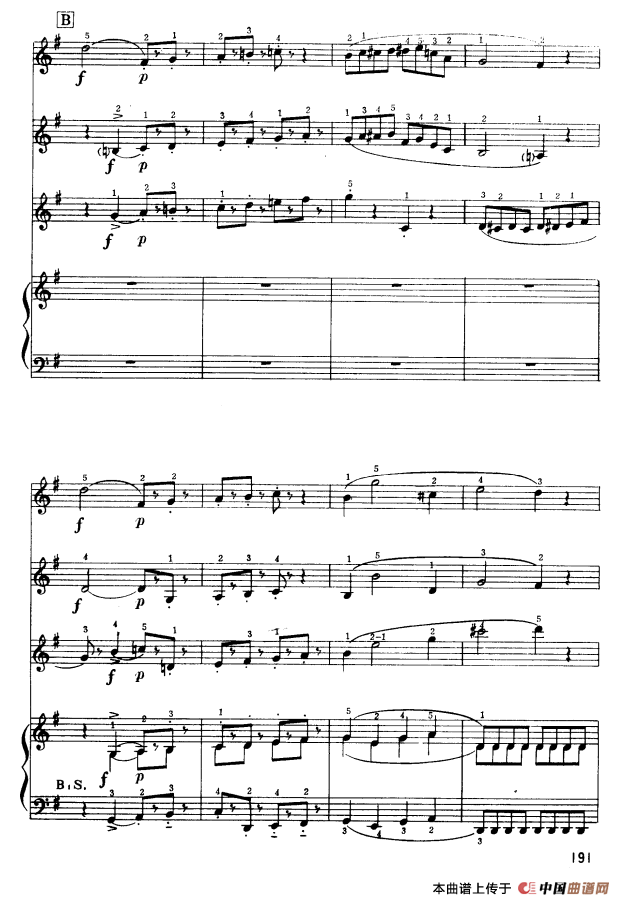 G大调弦乐小夜曲（第四乐章）（四重奏）(1)13.png