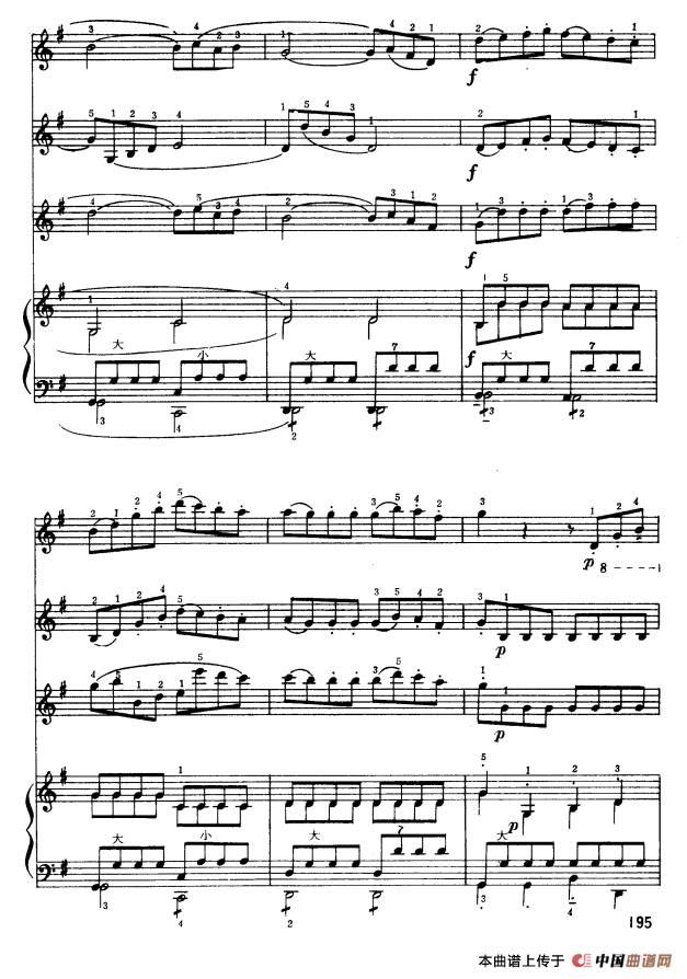 G大调弦乐小夜曲（第四乐章）（四重奏）(1)17.png