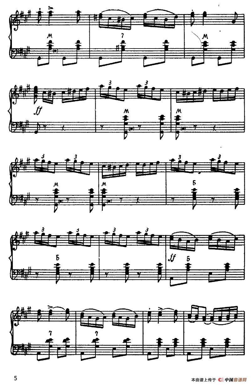 查尔达什舞曲（柴可夫斯基作曲版）(1)5.jpg