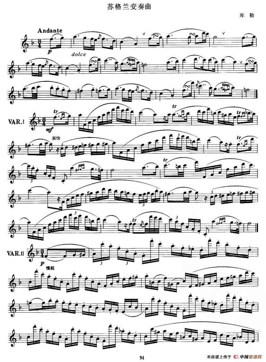 苏格兰变奏曲(1)1.jpg