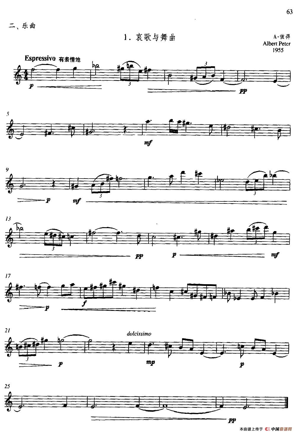 第二单元 中高级练习：节奏练习（乐曲部分：哀歌与舞曲）(1)图片64.jpg
