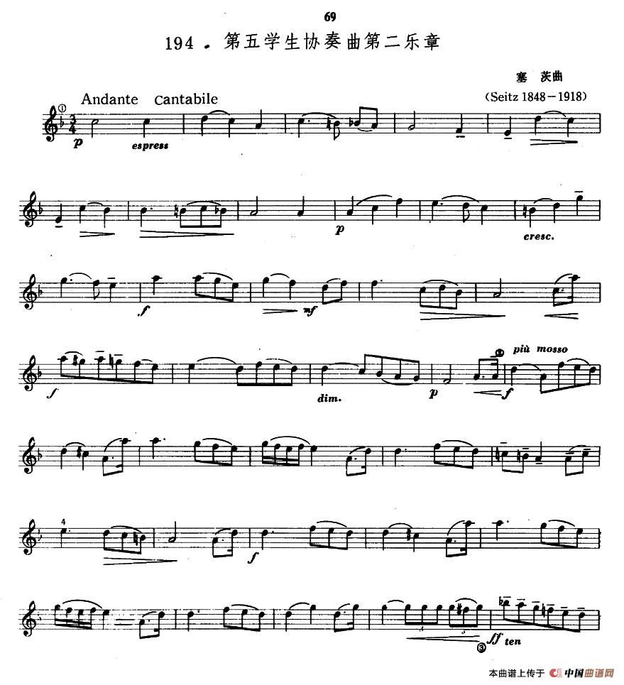 第五学生协奏曲第二乐章(1)1.jpg