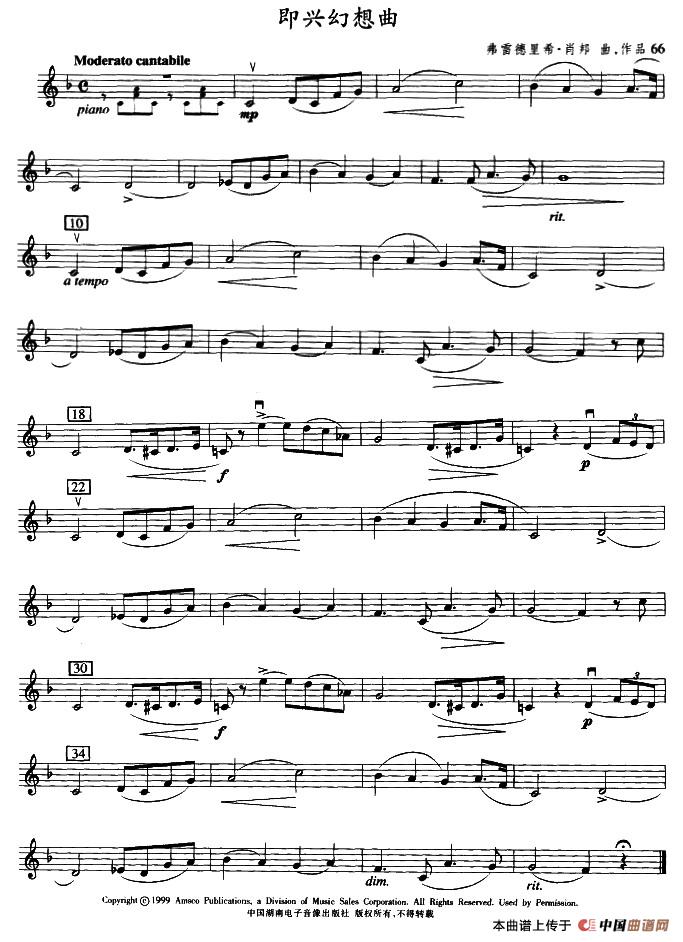 即兴幻想曲(1)2.jpg