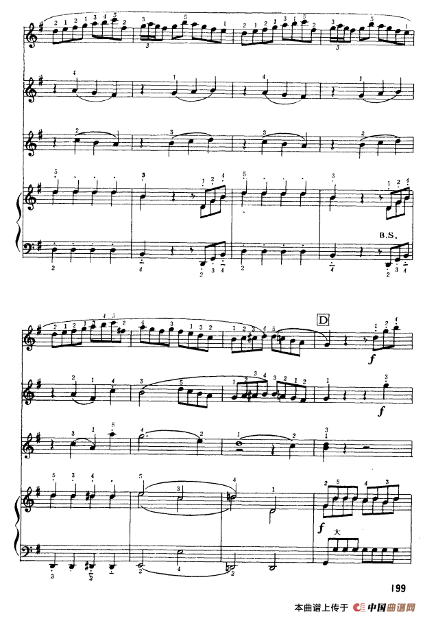 G大调弦乐小夜曲（第四乐章）（四重奏）(1)21.png