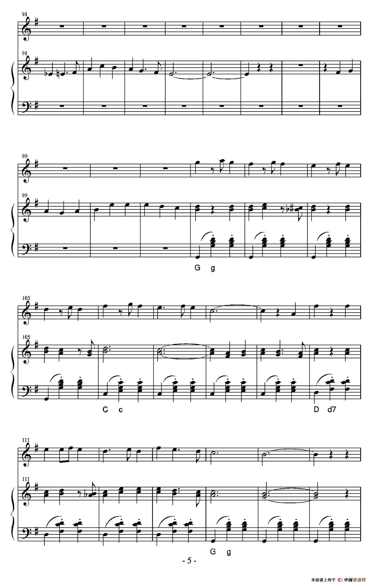Yann Tiersen-La Valse Des Vieux Os （钢琴伴奏谱）(1)005.jpg