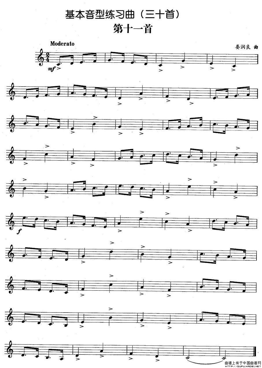 基本音型练习曲第十一首(1)基本音型练习曲第十一首1.jpg
