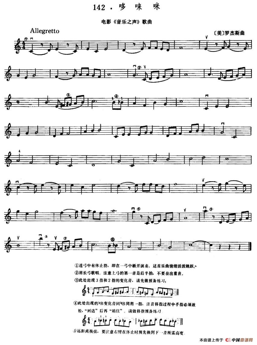 哆唻咪(1)1.jpg