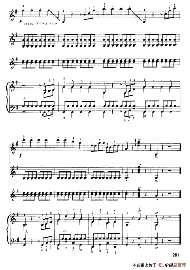 G大调弦乐小夜曲（第四乐章）（四重奏）(1)23.png