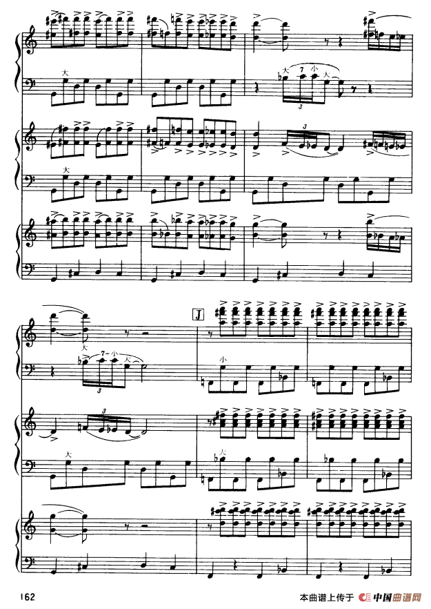 马刀舞曲（三重奏）(1)13.png