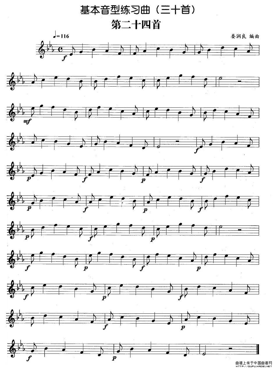 基本音型练习曲第二十四首(1)基本音型练习曲第二十四首1.jpg