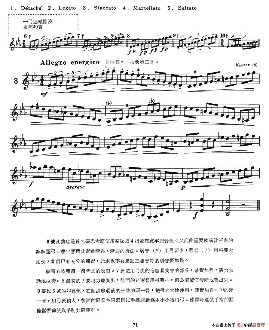 结婚进行曲(1)3.jpg