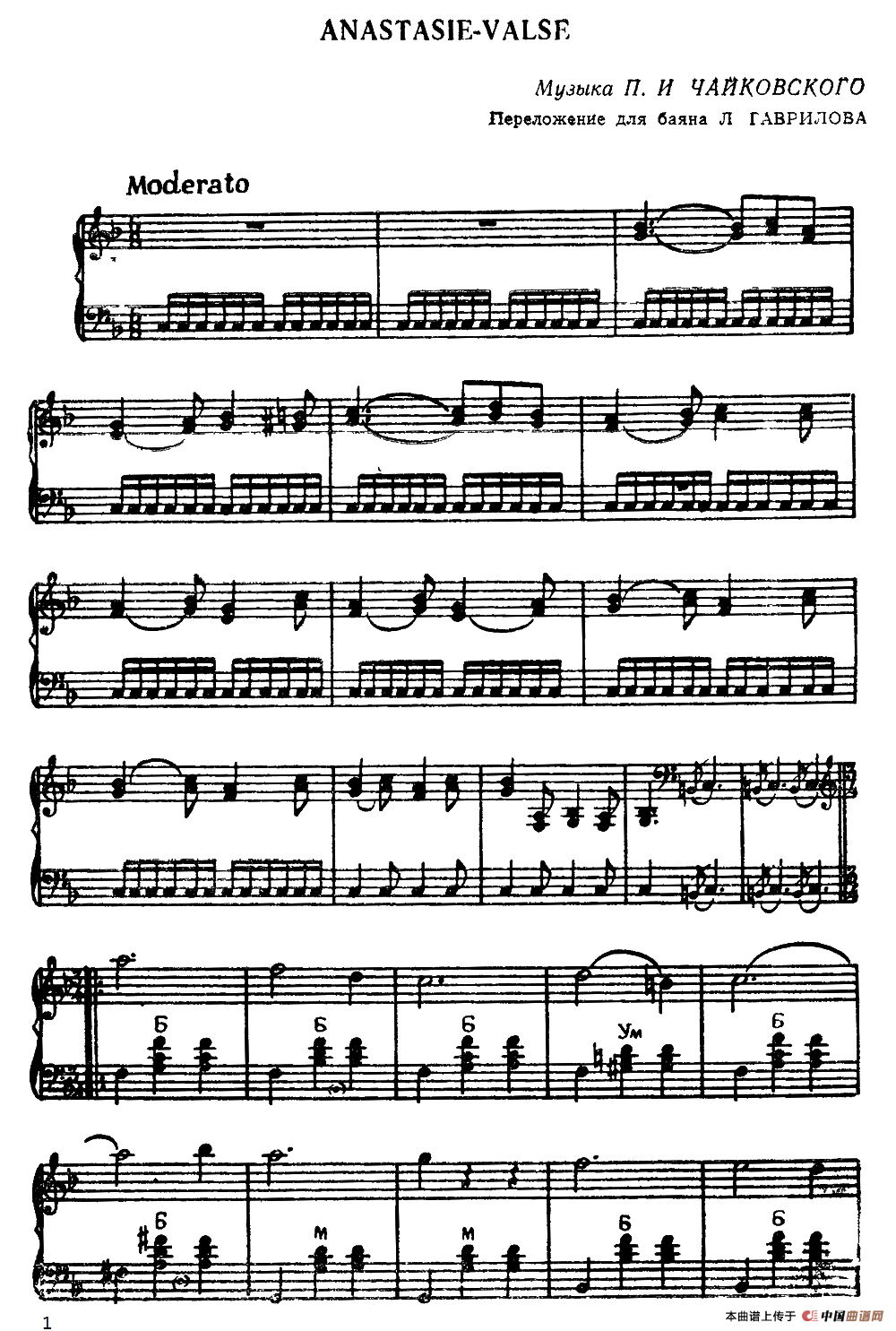 安娜斯塔西-圆舞曲(1)anast_waltz1.png