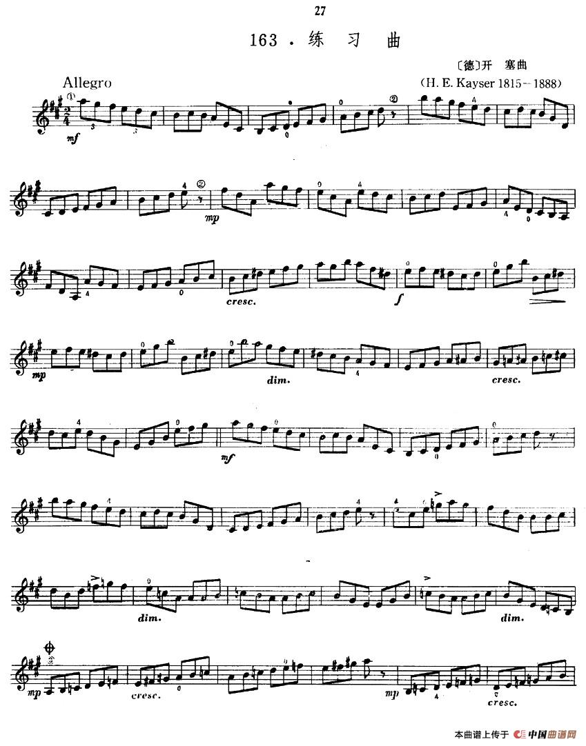 开塞练习曲(1)1.jpg