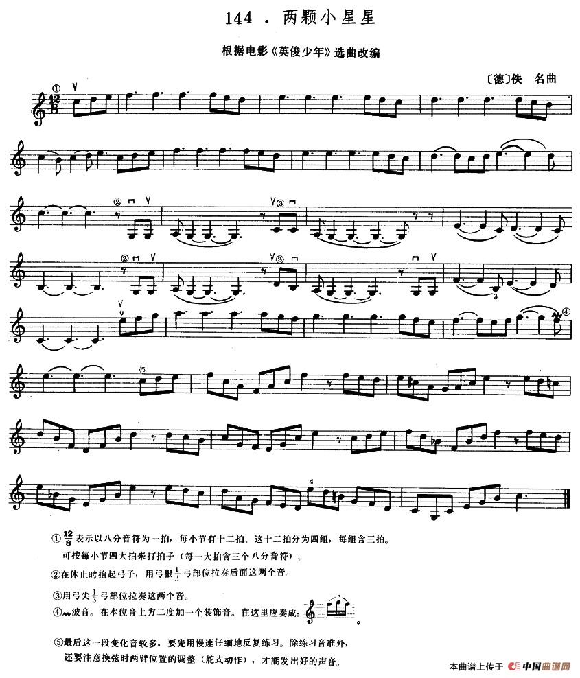 两颗小星星(1)1.jpg