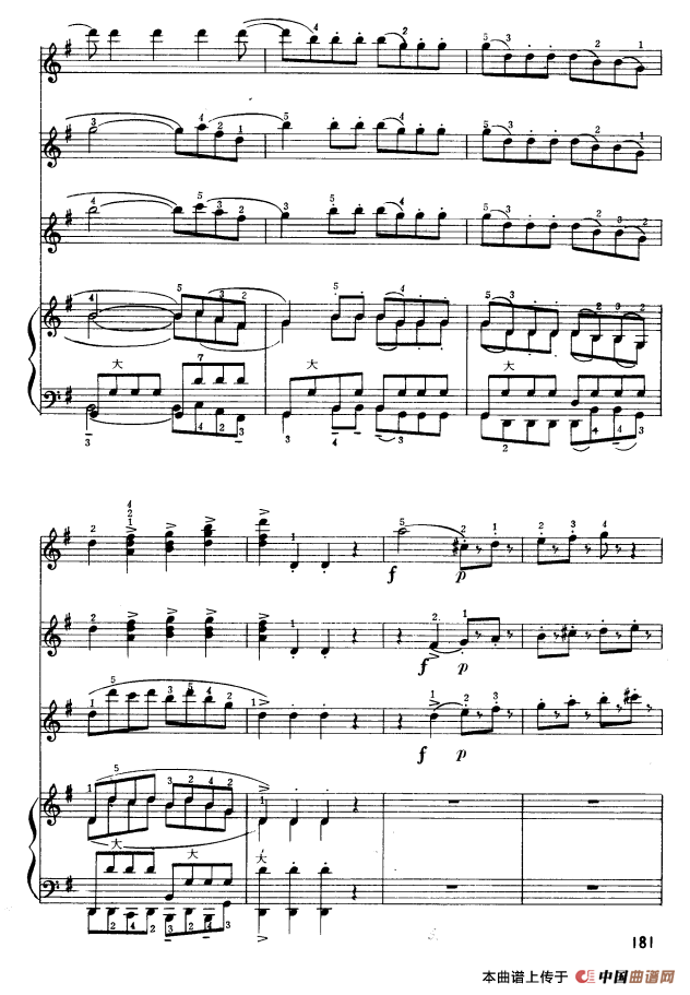 G大调弦乐小夜曲（第四乐章）（四重奏）(1)3.png