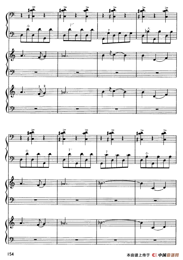马刀舞曲（三重奏）(1)5.png
