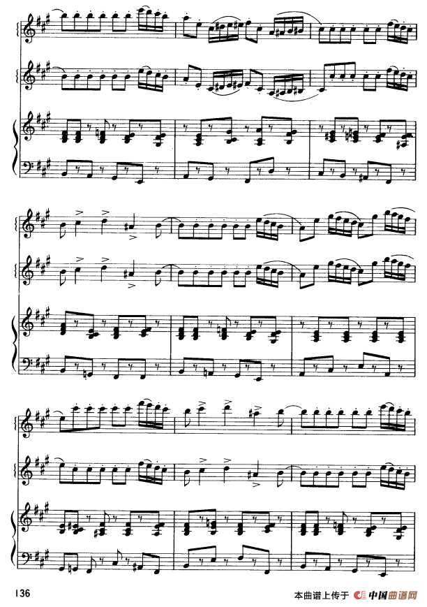小天鹅舞曲（三重奏）(1)3.png