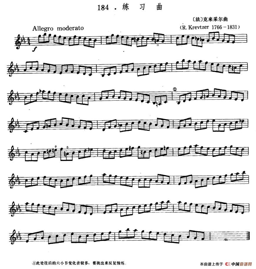 克来采尔练习曲(1)1.jpg