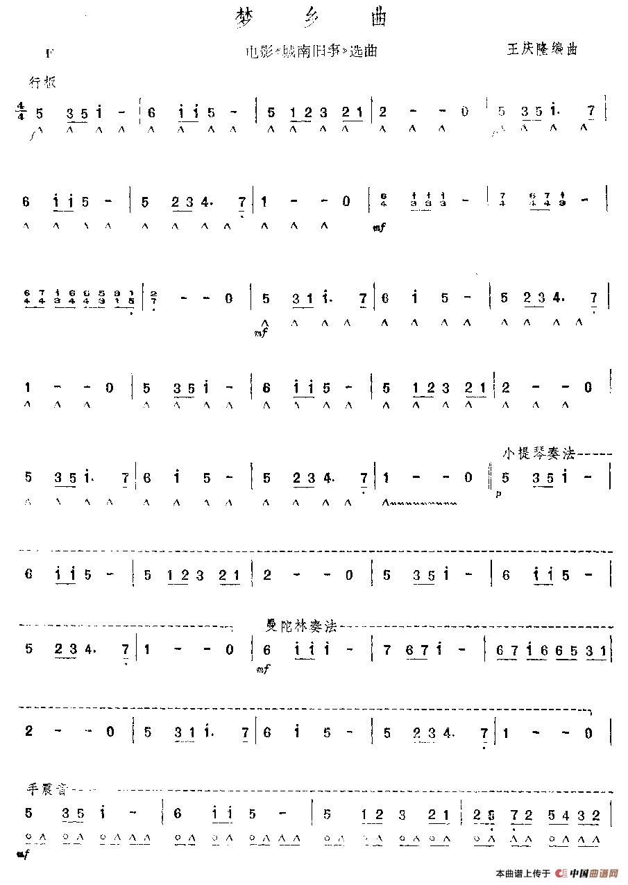 梦乡曲(1)1.gif