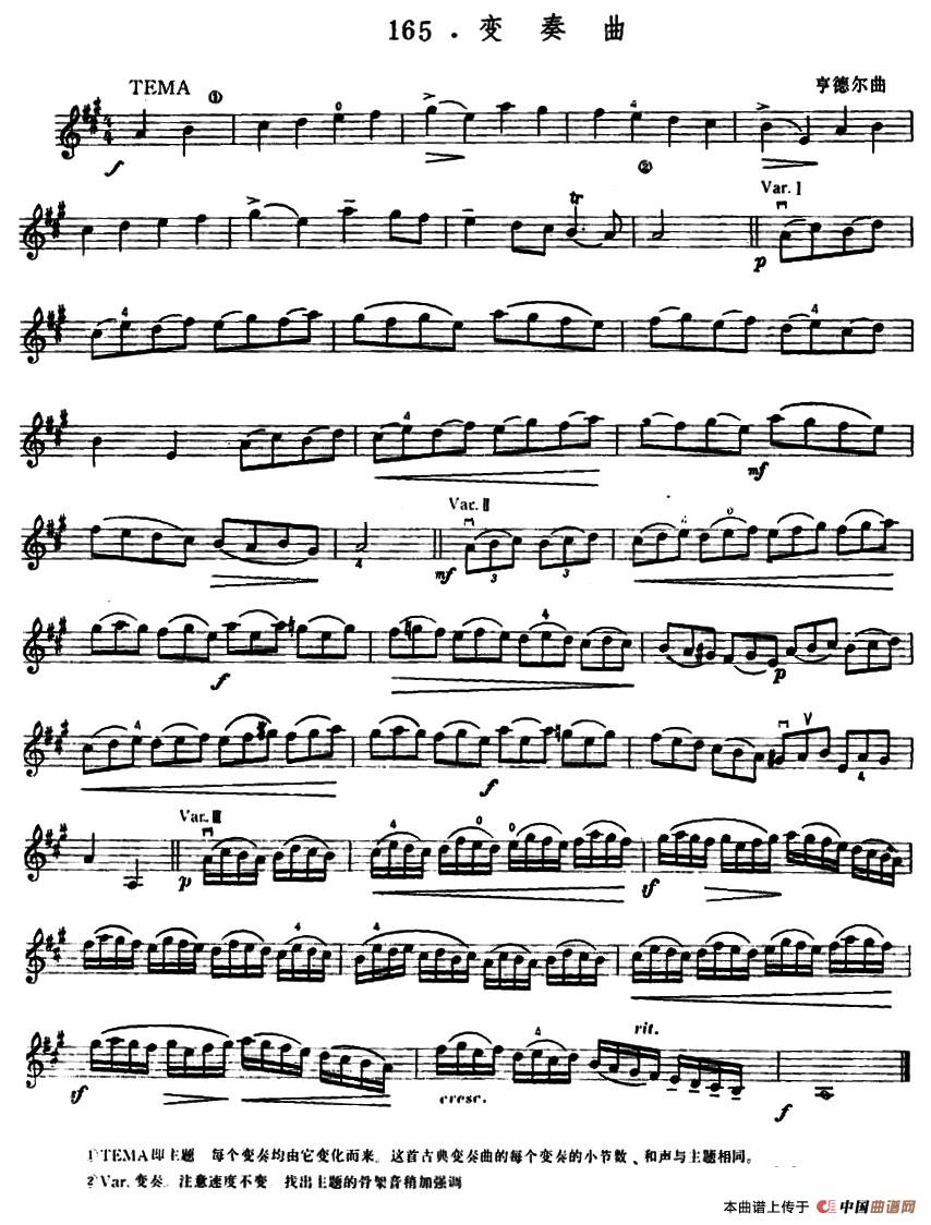 亨德尔变奏曲(1)1.jpg