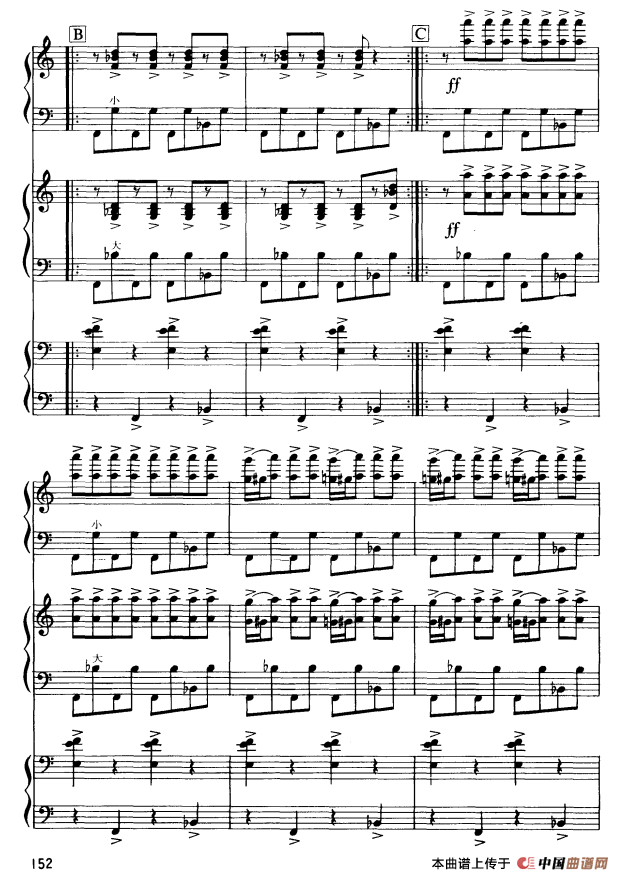 马刀舞曲（三重奏）(1)3.png