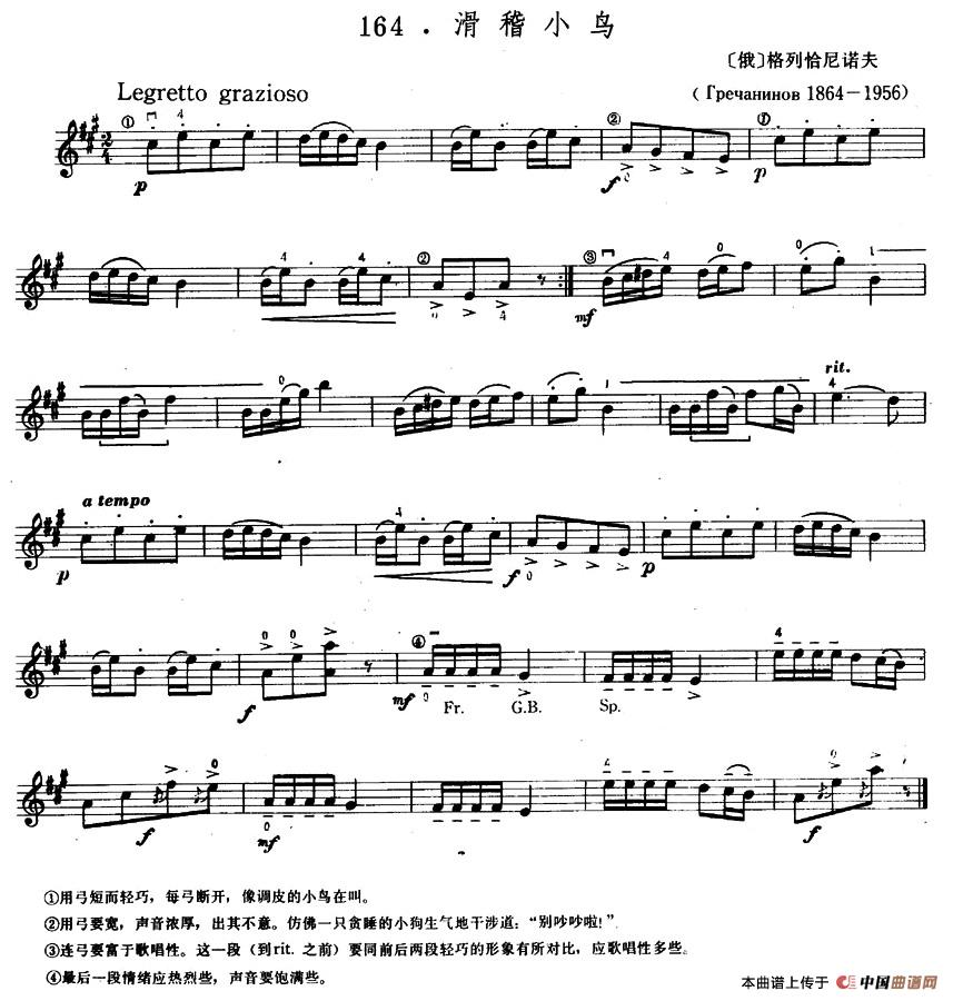滑稽小鸟(1)1.jpg