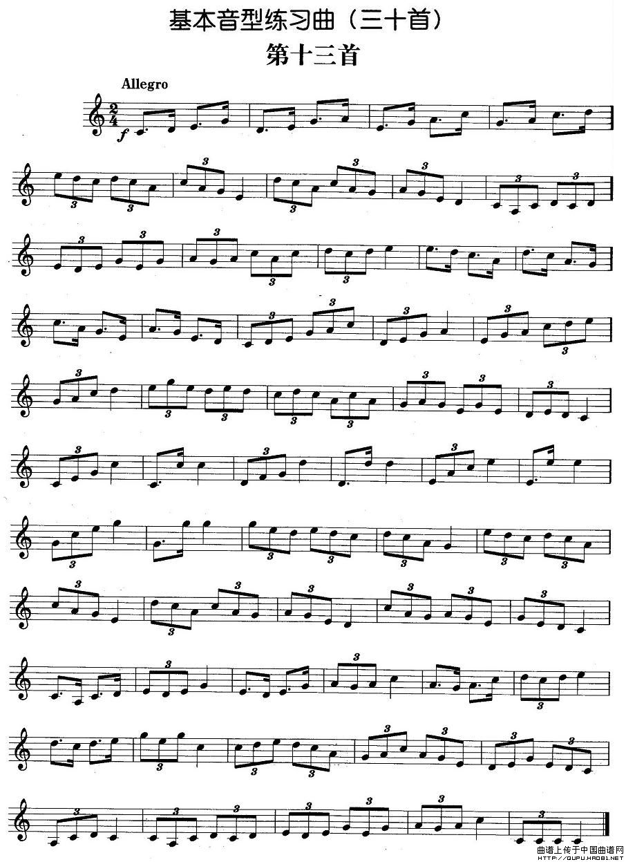 基本音型练习曲第十三首(1)基本音型练习曲第十三首1.jpg