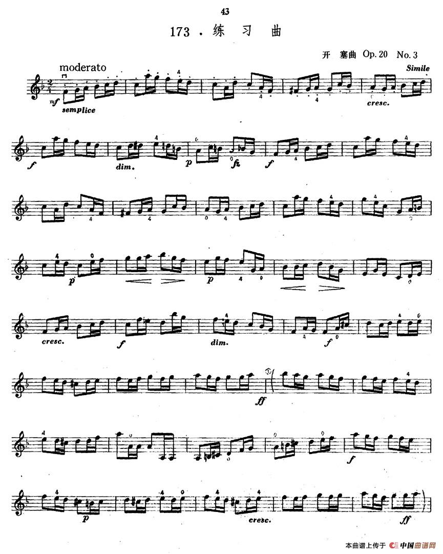 开塞Op20 No3 练习曲(1)1.jpg