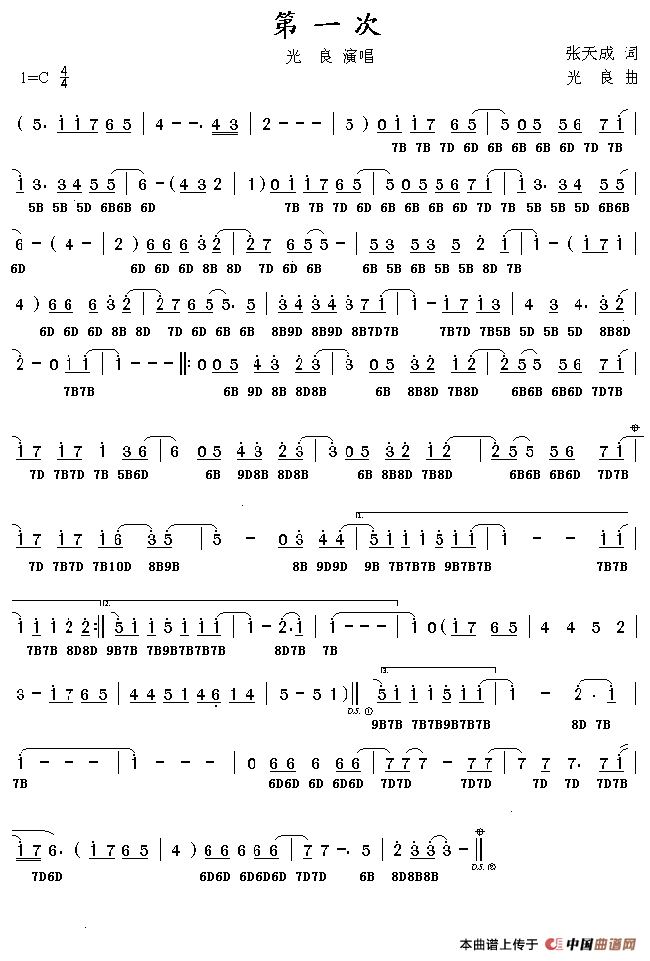 第一次(1)2.gif