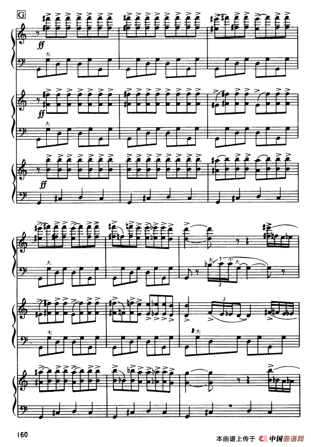 马刀舞曲（三重奏）(1)11.png