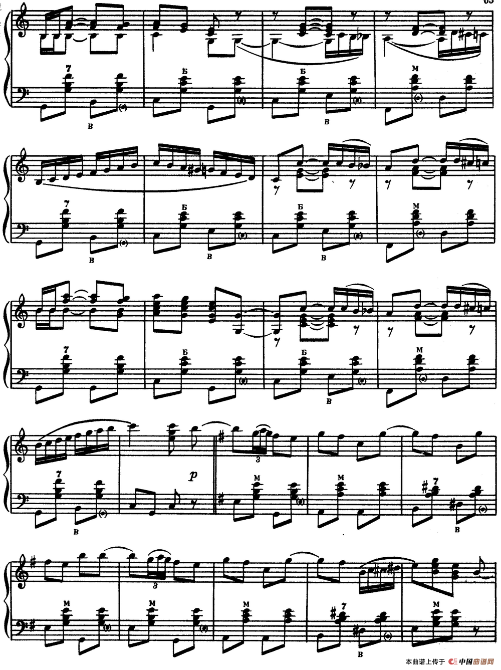 波尔卡（полька）（哈伯斯基作曲版）(1)polka_hapersky3.png