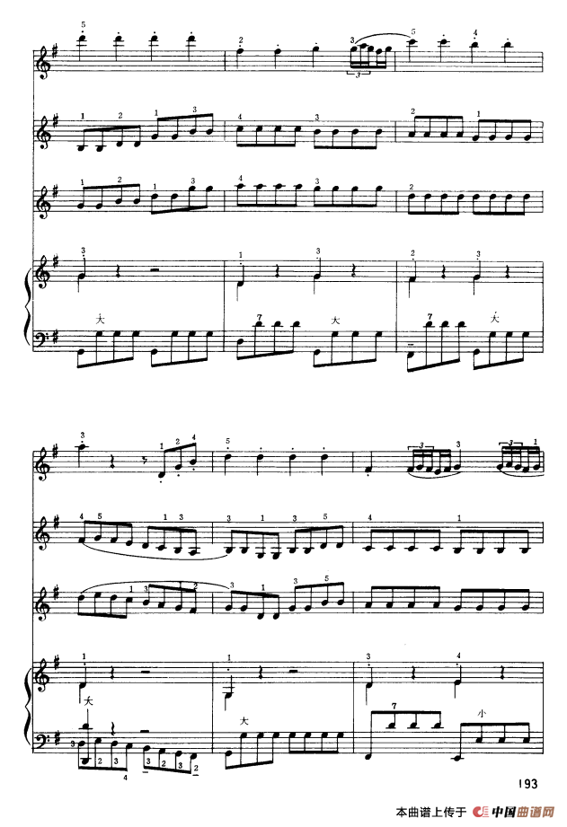 G大调弦乐小夜曲（第四乐章）（四重奏）(1)15.png