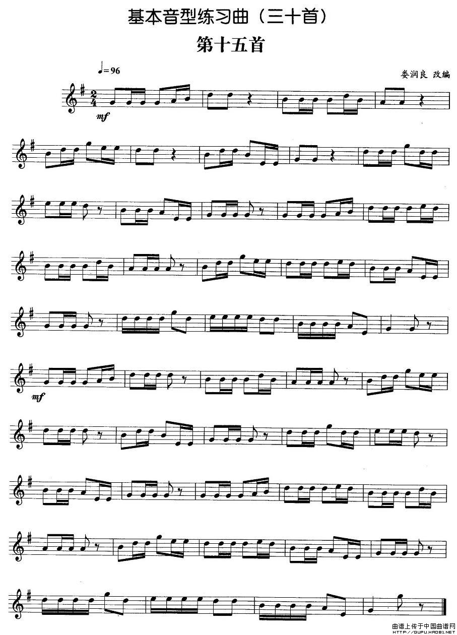 基本音型练习曲第十五首(1)基本音型练习曲第十五首1.jpg