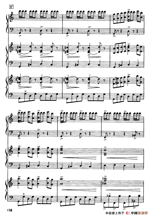 马刀舞曲（三重奏）(1)9.png