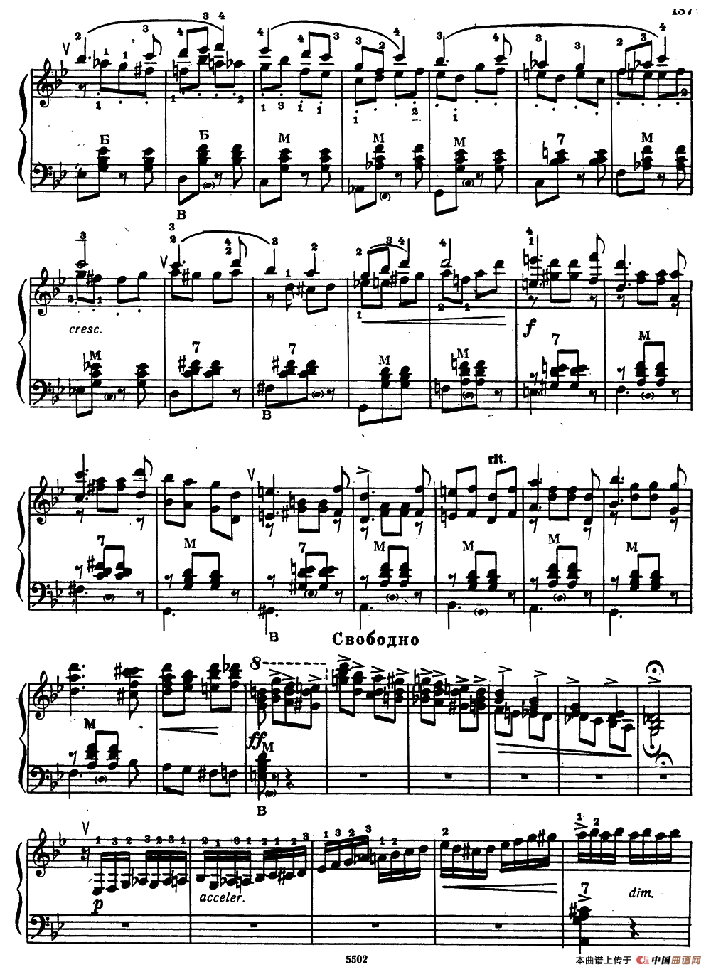 俄罗斯幻想曲(1)rus_fan5.png