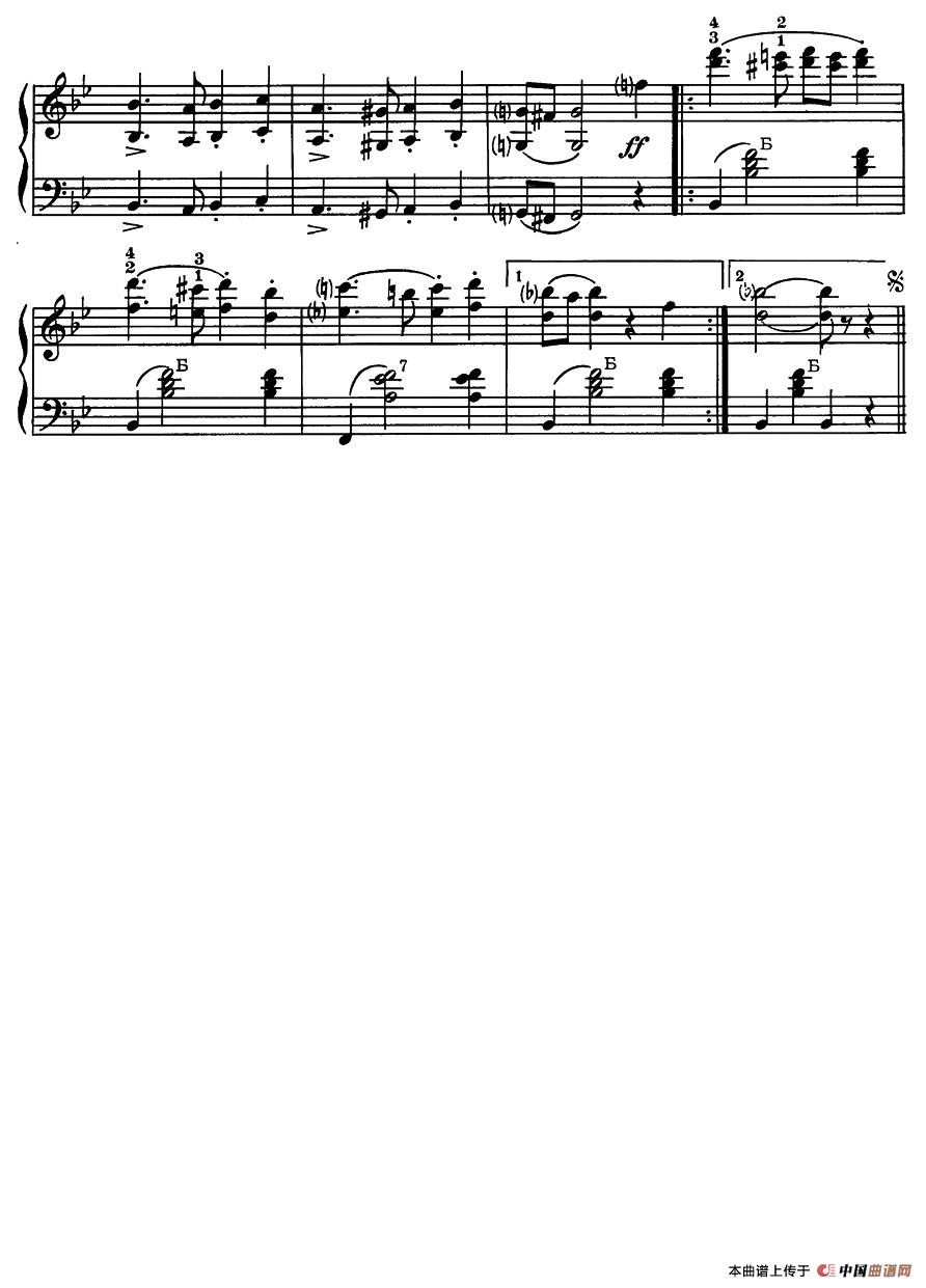 波斯进行曲（巴扬、俄罗斯原版谱）(1)《波斯进行曲》（施特劳斯 曲 персидский марш）3 W0002.jpg