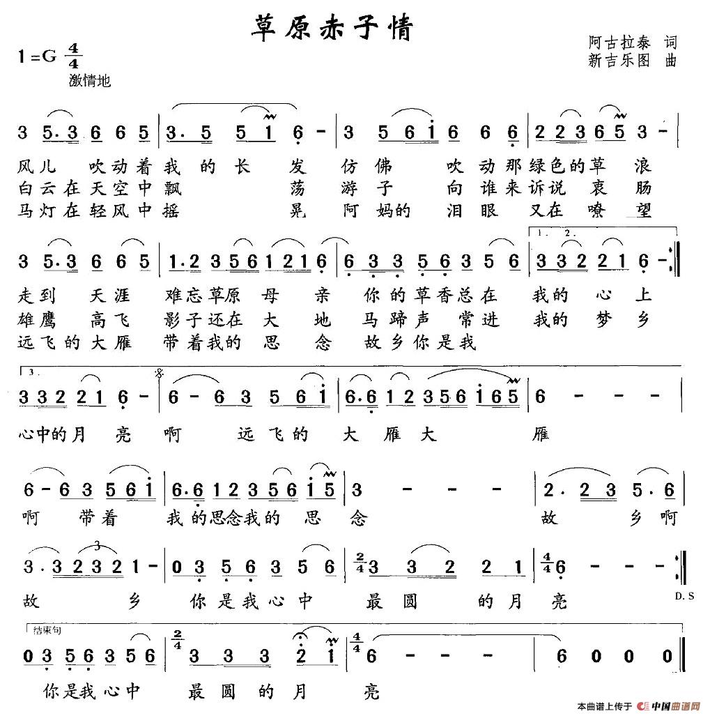 长调情(1)图片 (16).jpg