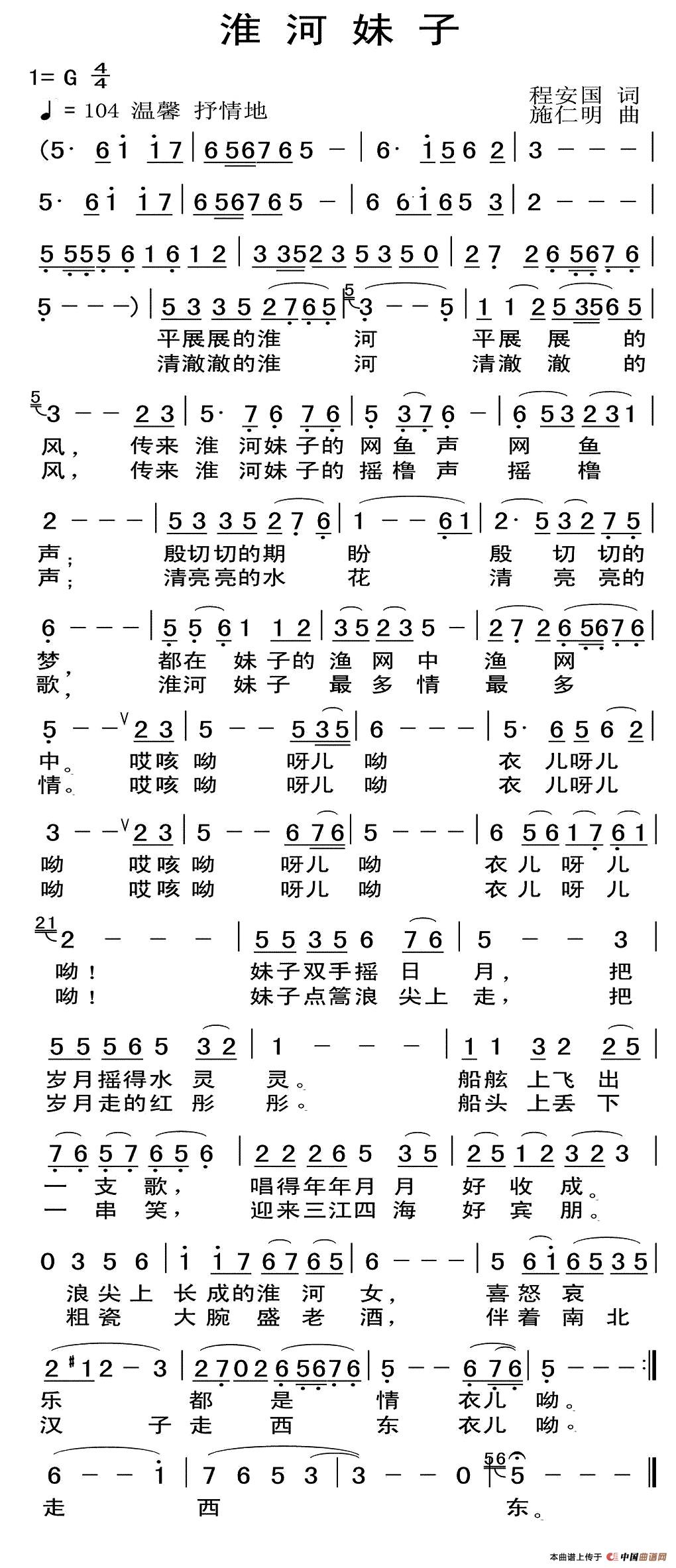 淮河妹子(1)1.jpg