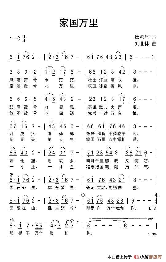 家国万里(1)家国万里.jpg