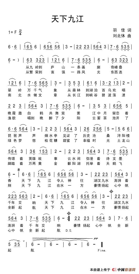 天下九江(1)天下九江.jpg