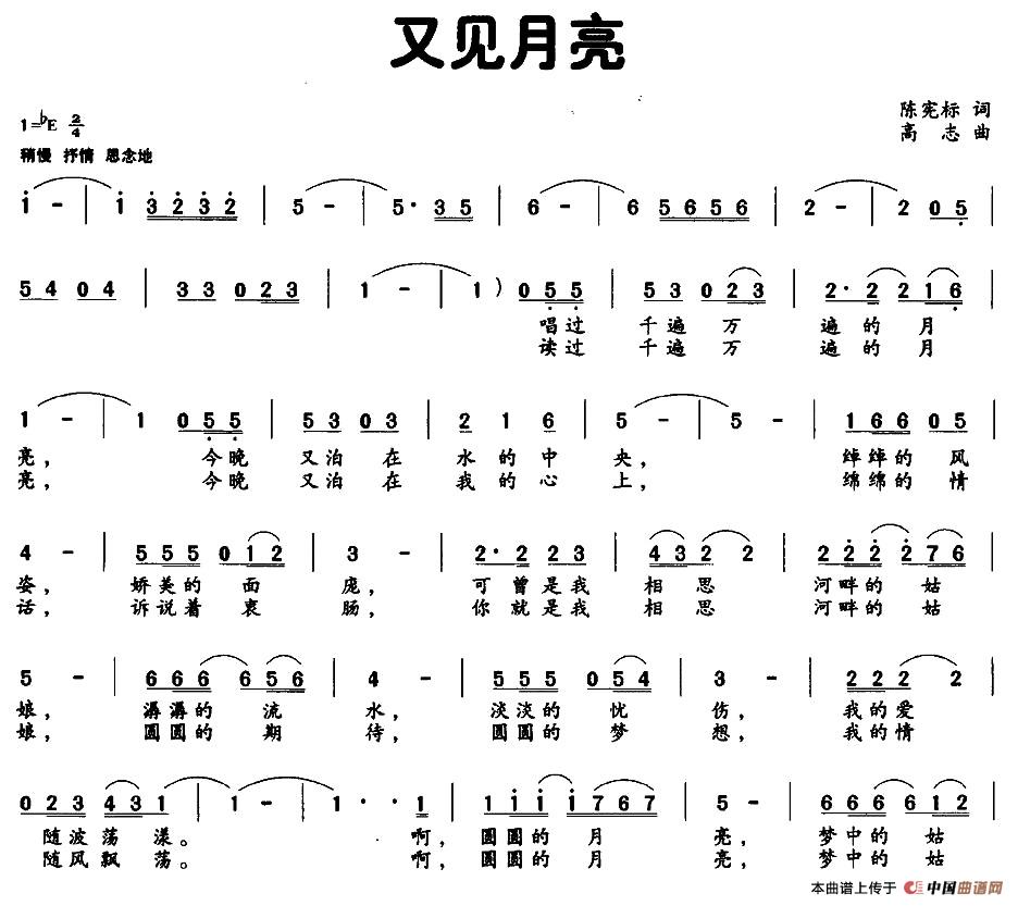 又见月亮(1)图片 (37).jpg